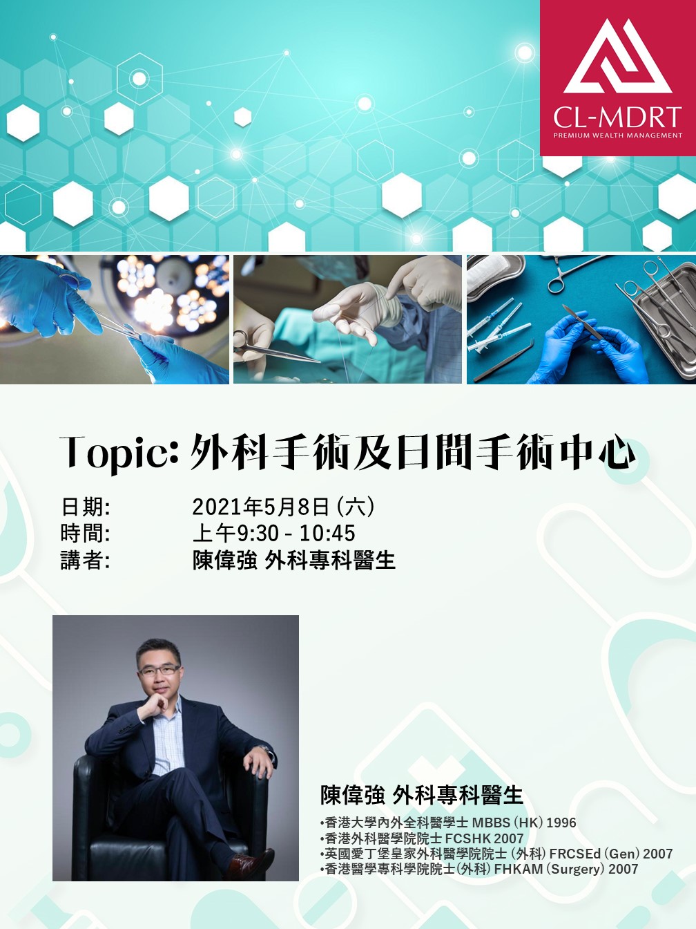 May 8 - Dr Ricky Chan.jpg